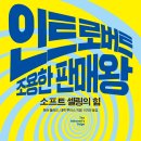 리앤루이스 이미지