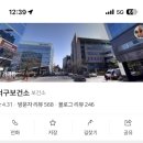 대전광역시 서구보건소 | 대전 서구 만년동 서구보건소 페 결핵 검사 엑스레이 후기