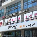 루비타이아로마 | [전주타이마사지]루비타이아로마에서 타이마사지 받은 후기