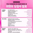 [모아] 투모로우바이 투게더 7th Year 가시덤불에 잠시 바람이 멈췄을 때’ 이벤트 당첨자 안내 이미지