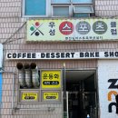 버터베리베이크샵 | 노량진 버터떡 맛집 지지엔엔 베이크샵 주말 오픈런 후기