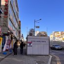 안양시외버스정류장(상행) 이미지