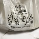 청년다방동남지구점 - 청주시 상당구 용정로28번길 11 | 청년다방동남지구점