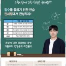 권세림아카데미