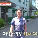 하연렌탈 | [공지] 업소용음식물쓰레기처리기, 5대 설치한 고객님 후기 (식사재 공장)