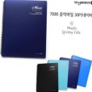 모닝글로리 이미지