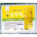 새로미김밥 이미지