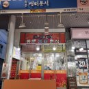 안성민치과의원 이미지