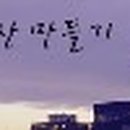 유승세차장 이미지