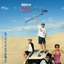 중년에 떠나는 첫번째 배낭여행 이미지