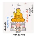 현대리바트용인어정점