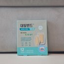 대일약국 | 상처엔 대일밴드 방수형 습윤밴드 사용법 부터 교체 시기 알려드려요