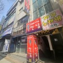 다좋은행복안마원 | [경기 평택시 합정동] 나음안마원 : 시각장애인분들의 전문적인 손길을 느낄 수 있는 국가공인 안마센터