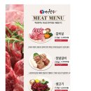 한우백년 이미지