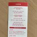 이상복경주빵대릉원