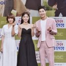 찬란한 인생 이미지