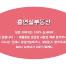 강동-천호-325 이미지