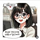 안경매니져&렌즈타운(김해장유점) 이미지