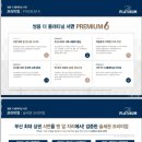 서면쌍용플래티넘 이미지