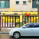 세븐일레븐전주서신대우점 | 전주 고기집 - 식껍 삼겹살 모둠 세트로 가보자 #2