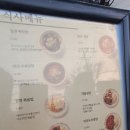 이수역 5번출구 옆 이미지