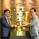 희성산업주 경북신문