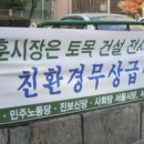 중계역 4번출구 이미지