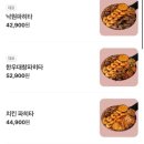 낙원타코 스타필드고양점