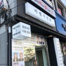 바램STUDIO 이미지