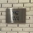 커피플라잉스콘 아브뉴프랑광교점 네이버블로그