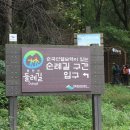 상당근린공원 이미지