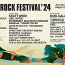 락 민박 이미지