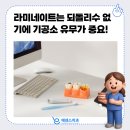 덴치과기공소 이미지