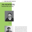 제이와이건축사사무소