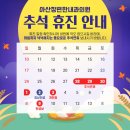 아산장편한내과의원 이미지