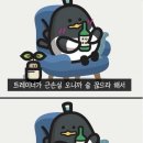 트리플피트니스 이미지