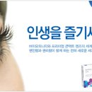 안경라인 이미지