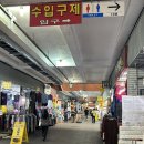 종로 광장시장 맛집 60년전통떡집 토요일 방문 후기
