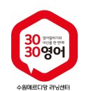 앤트스터디명품관학원 | [커리큘럼]우만동 초등영어, 클래스무비<여름특강 특별컨텐츠>CF광고의 주인공되기