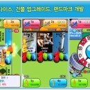 부루마불PC 이미지