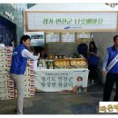 삼성농산
