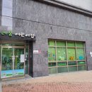 명성푸르지오경로당 이미지
