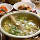 서울닭곰탕