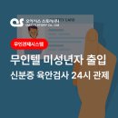 오아시스무인텔 이미지