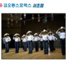 시니어라틴&라인댄스 이미지