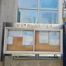관양1동 행정복지센터 이미지
