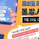 수이벤트 네이버블로그