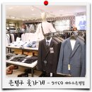 이마트에스티코