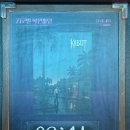 수상카 | 홍대 지구별방탈출 카부트 방탈출 2인 후기