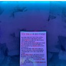 안산전자담배24시무인매장 이미지